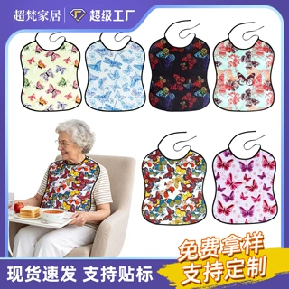 跨境热卖大人吃饭用的围兜时尚印花防漏口水巾老年人专用围嘴防油