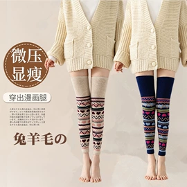 连裤袜打底袜;丝袜;分趾袜