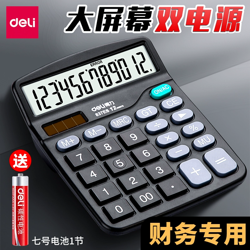 Eili 837es калькулятор офисный большой экран солнечной финансовой бухгалтерии специального бизнес-типа