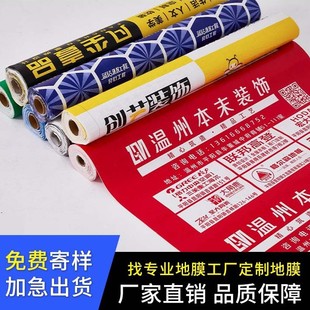 ���Ƶ��汣�oĤ�S��EVA��Ĥ�������o�����h���������ϲ�ɫpe���o