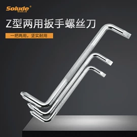 家用组合工具;其他钳类工具;套筒扳手