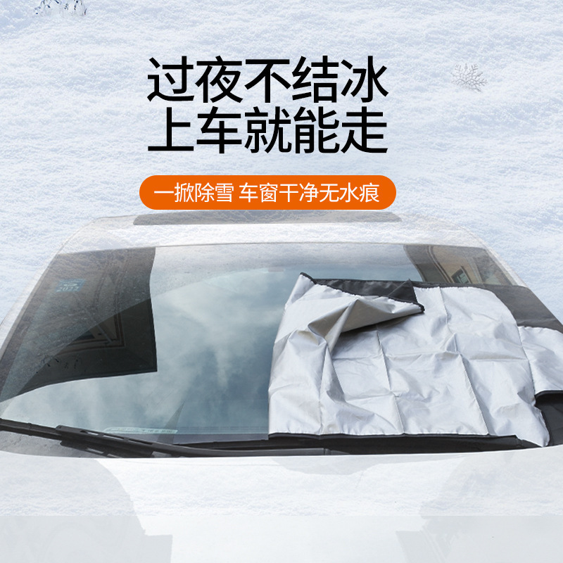 Car Windshield Sunshade Snow Shield Sunshade Winter Front Windshield Snow Cover Silver Cloth Coated for Car