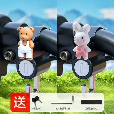 anti-theft hook lock artifact, Helmet lock - bear-and-rabbit-couple-style-alloy-model-waterproof-anti-theft-and-anti-rustinstallation-tools-are-provided