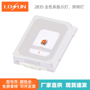 ����r�� 2835�{ɫоƬ�NƬled������2835�{������0.2W��������