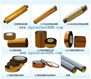 Supply polyimide PI film insulation high temperature resistant PI film flame retardant grade 94-V0 imine insulation tape