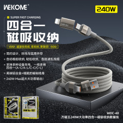 wekome万磁王240W快充二拖二磁吸收纳数据线适用苹果手机充电线