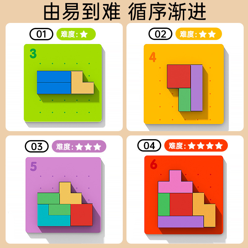 速戦速決親子二人インタラクティブ対戦積み木子供益智七色ブロック思考パズルテーブルゲーム玩具|undefined