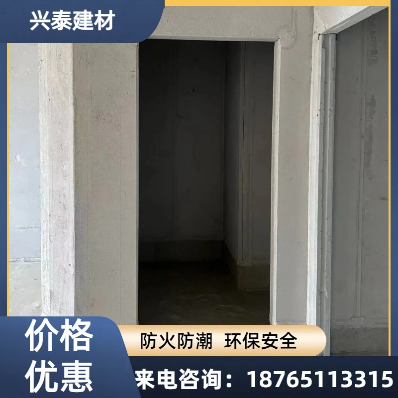 蒸压加气凝土墙板 ALC墙板 山东潍坊厂家发青岛自产自销自安装