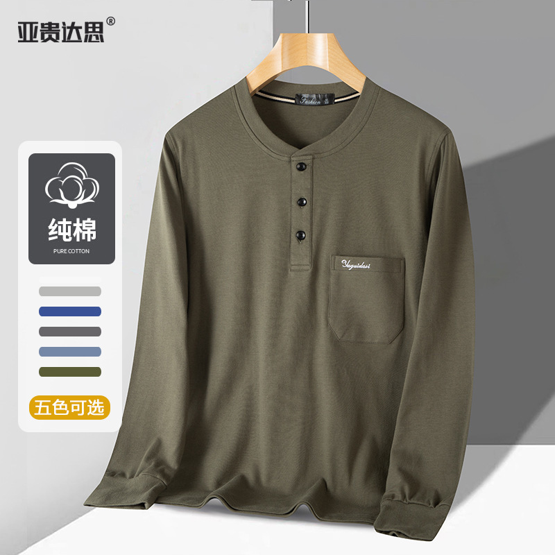 Dad's Spring and Autumn Clothing Middle-aged Men's Pure Cotton Long-sleeved T-shirt Middle-aged and Elderly Pocket Top Grandpa's Bottoming Old Hoodie Dad's Spring and Autumn Clothing Middle-aged Men's Pure Cotton Long-sleeved T-shirt Middle-aged and Elderly Pocket Top Grandpa's Bottoming Old Hoodie