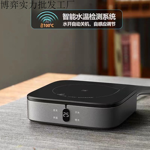 Electric Ceramic Stove Tea Stove Tea Maker Water Boiling Power-Off Intelligent Small Water Boiling Tea Making Stove Electric Tea Stove Insulation