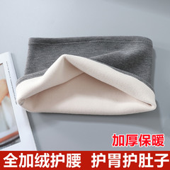 毛羽立ちを加えてベルトを保護します。秋冬は保温します。