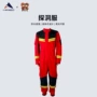 防护救援水域耐磨救援服