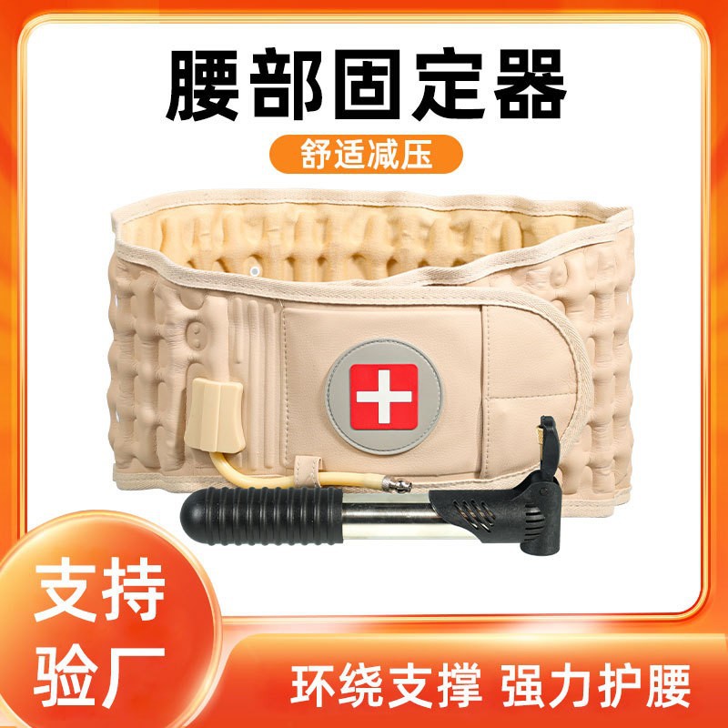 Cinturón de soporte inflable para la cintura para el cuidado de la salud de personas mayores, cinturón de fijación lumbar para aliviar la hernia de disco lumbar y el dolor de espalda, dispositivo de soporte y tracción para la cintura y el abdomen. image 3