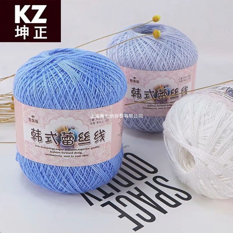 韩式8号棉蕾丝珍珠蕾丝毛线厂家现货直接销售夏季蕾丝线细毛线