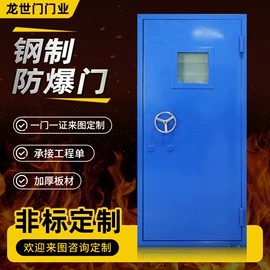 防火设备;平开门;卷闸门