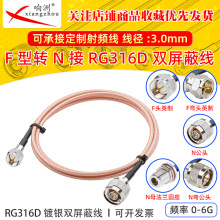 RG316D�p������y���l���L��F�^Ӣ���DN��ĸ����50�WķRFͬ�S��