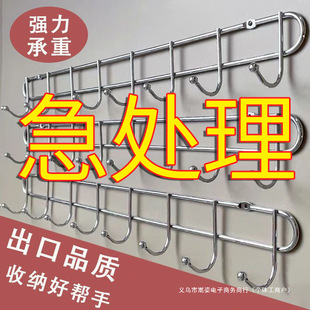 Kitchen Household Hooks, Adhesive Hooks, Traceless Load-Bearing, Stainless Steel Wall, Long Bathroom Row, Door Back Clothes Hooks