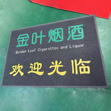 ӭ�e��̺logo�ߴ�D��ӡ����ݾƵ깫˾���ÏV���̺�M�T�ډ|