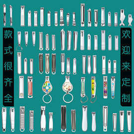 家用高档指甲刀套装全套指甲钳指甲剪锉刀死皮推美甲工具组合批发