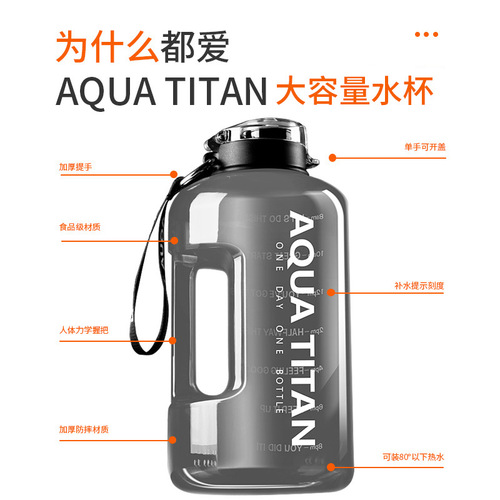 Water cup large capacity summer sports kettle for boys 2000ml ton bucket ton space cup dayton bucket big belly cup