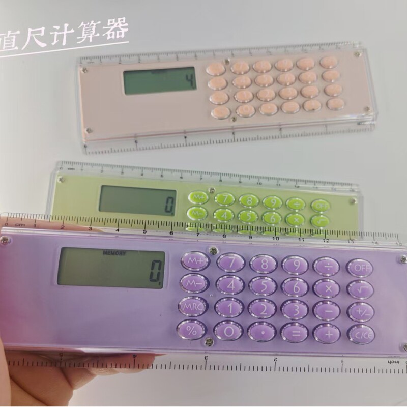直尺计算器学生迷你卡通尺子创意办公电子计算机文具礼品奖励批发|undefined