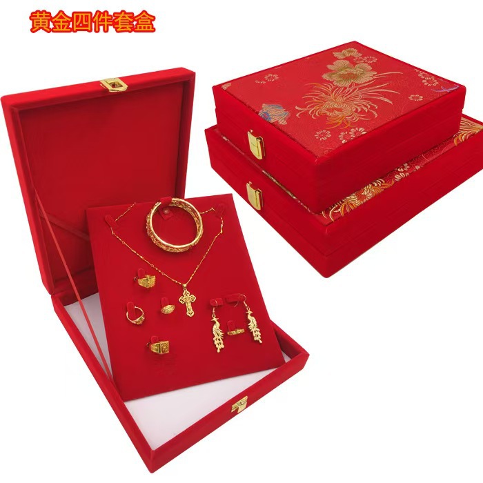 首饰盒手镯多件套装礼品包装收纳盒新娘嫁妆礼盒婚嫁首饰收纳