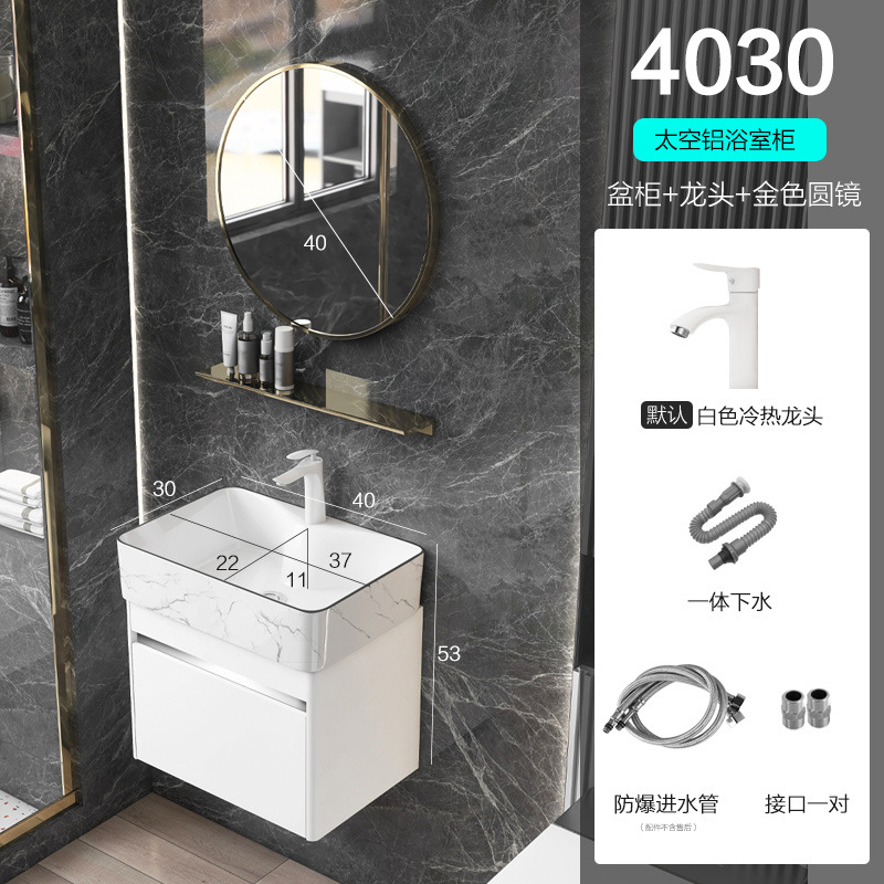 Shiyi lado espacio de almacenamiento gabinete de baño de aluminio apartamento pequeño lavabo gabinete combinación patrón de piedra lavabo fregadero