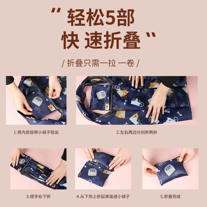 Large Cute Cartoon Foldableable Satchel Supermarket Shopping Bag Grocery Bag Grocery Shopping Bag Large Capacity Handbag