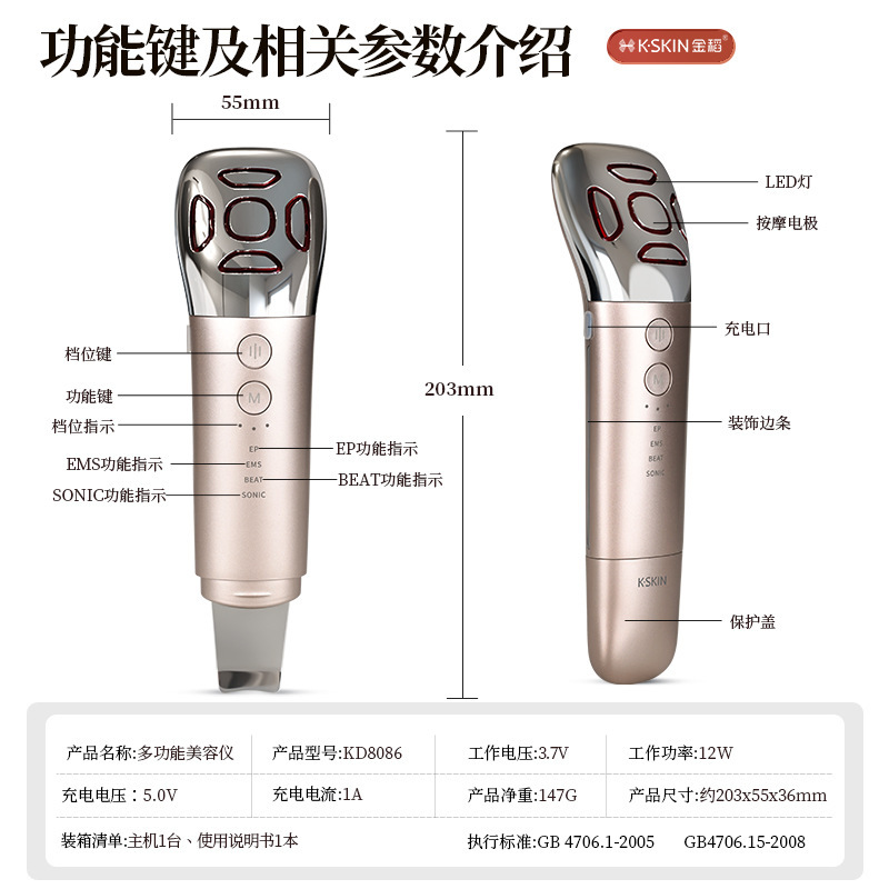 Jindao 美容器具家庭用フェイスリフティング整形引き締めフェイシャルマッサージ導入フェード小じわクレンジング|undefined