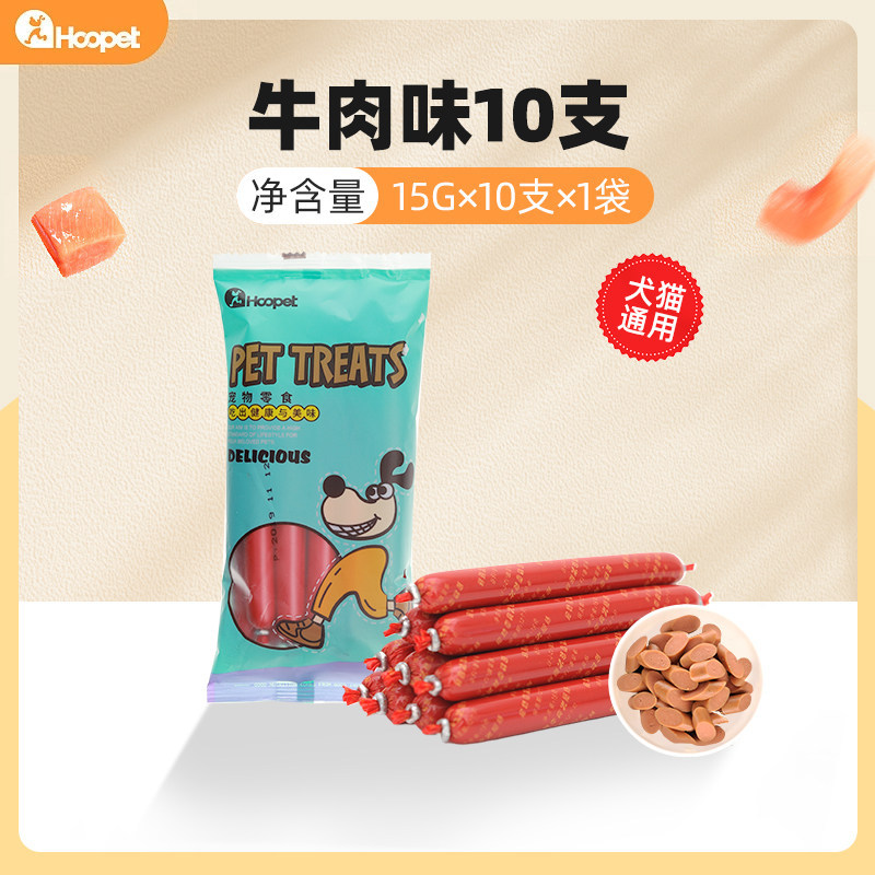 Huayuan Hoopet - Snacks para Perros, Salchicha de Jamón para Perros Pequeños y Medianos, Multisabor, Paquete de 10, Mezcla Nutritiva de Arroz y Salchicha de Pollo