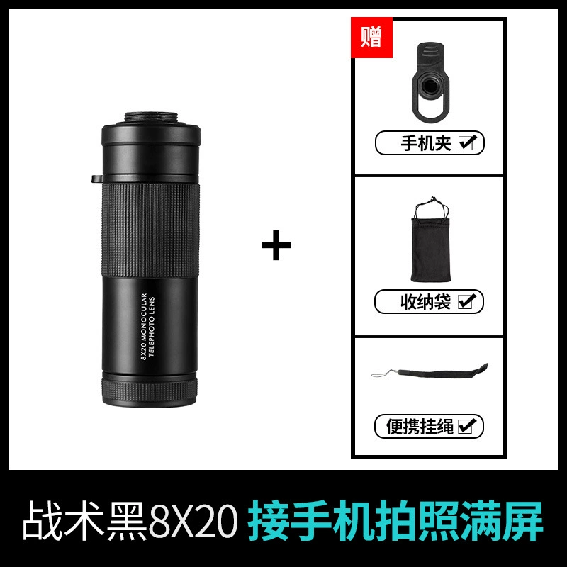 Профессиональный промышленный небольшой телескоп, путешествия, держатель для телефона, очки
