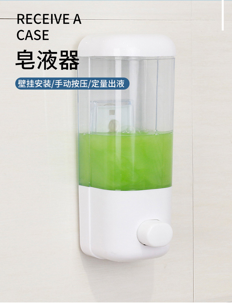 卫生间洗手液机