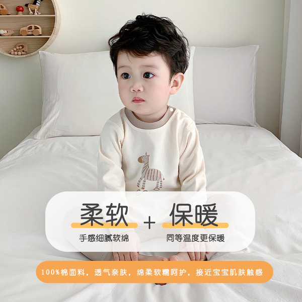 Children's keep warm set