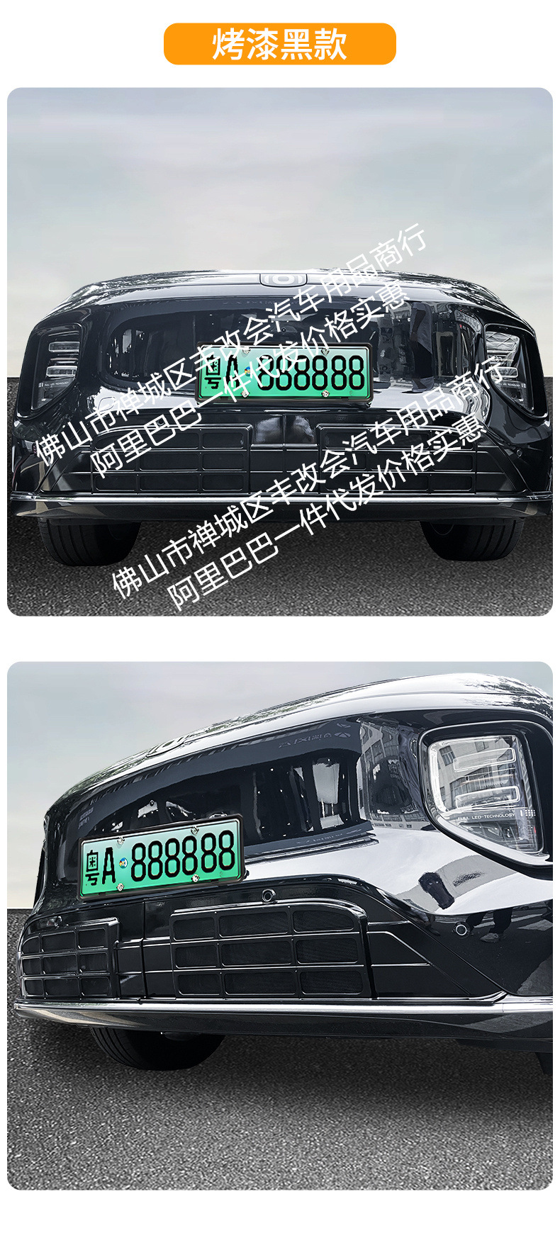 Suitable for Changan Qiyuan Q07 Integrated Welding Car Insect-Proof Net Front Grille Special Modification Decorative Strip Accessories