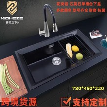 �羳؛Դ������ˮ��7845��ɫʯӢʯ�β�̨����ϴ����Ӻ�N��ˮ��