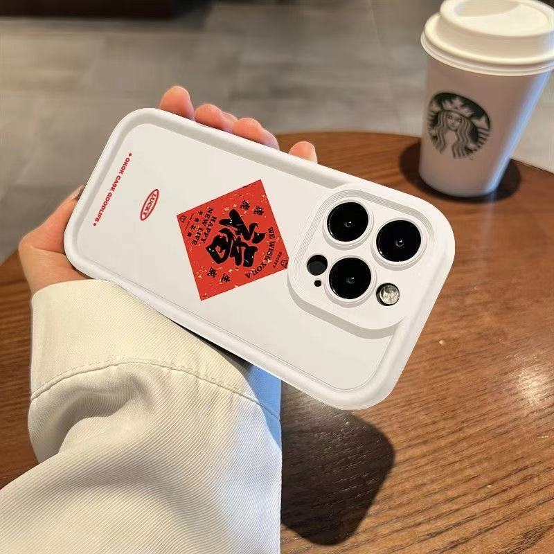 Hongfu es adecuado para iPhone 16promax funda para teléfono móvil Apple 15 anti-caída 14 estilo chino 13 año nuevo 12 nuevo