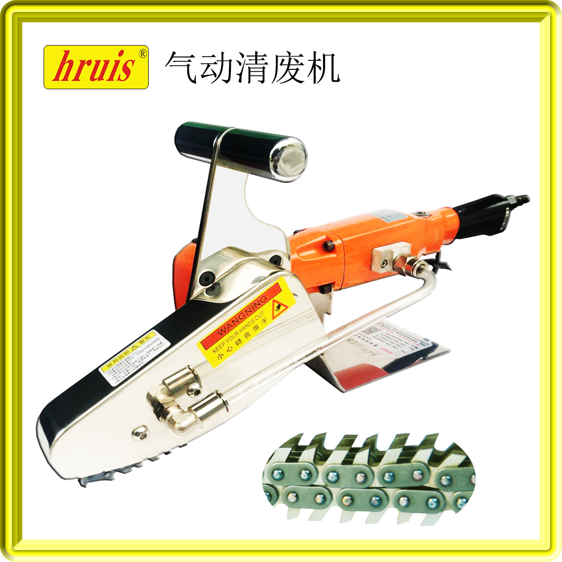 豪瑞斯手提式纸箱纸盒卡纸气动除废排废机