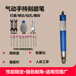 Pneumatic Engraving and Grinding Pen Pneumatic Grinding Pen Handheld Engraving and Grinding Pen Auto Repair Tool Grinding and Polishing Engraving and Grinding Machine