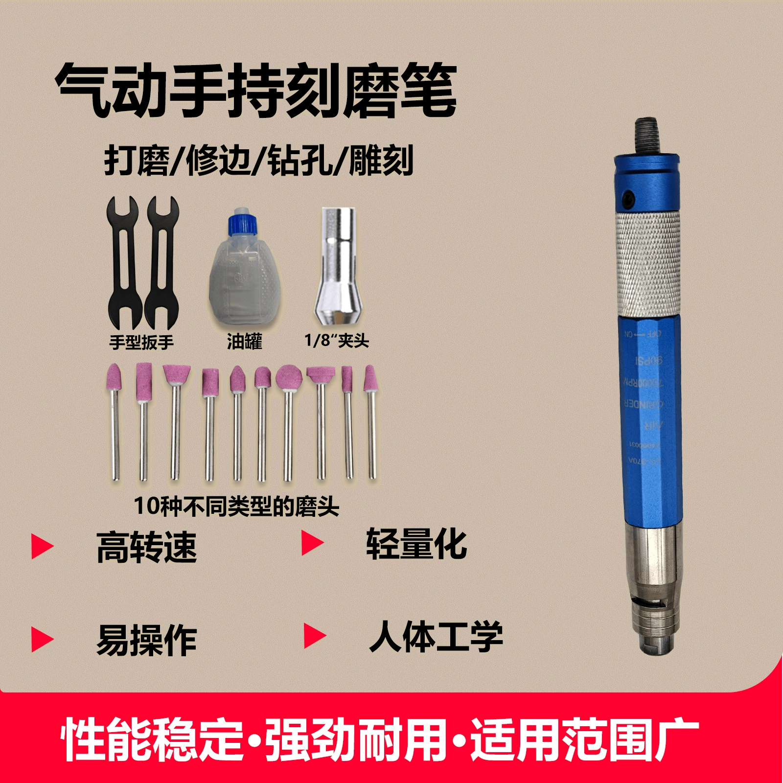 Пневматическая гравировальная и шлифовальная ручка Пневматическая шлифовальная ручка Ручная гравировальная и шлифовальная ручка Инструмент для авторемонта Шлифовально-полировальный станок для гравировки и шлифовки