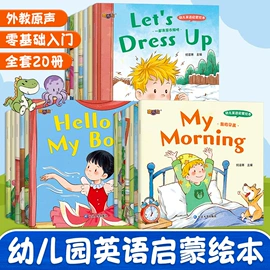 儿童读物;社科生活;练字帖