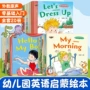 英语幼儿学英语基础绘本
