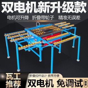 Dual-Motor Tile Chamfering Machine 45-Degree High-Precision Professional Lifting Chamfering Dual-Purpose Adjustable Dust-Free Cutting Direct Sales