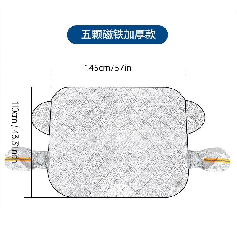 汽车遮阳伞车窗防霜冻防晒隔热遮阳挡前挡风玻璃罩车内前板雪挡用|undefined