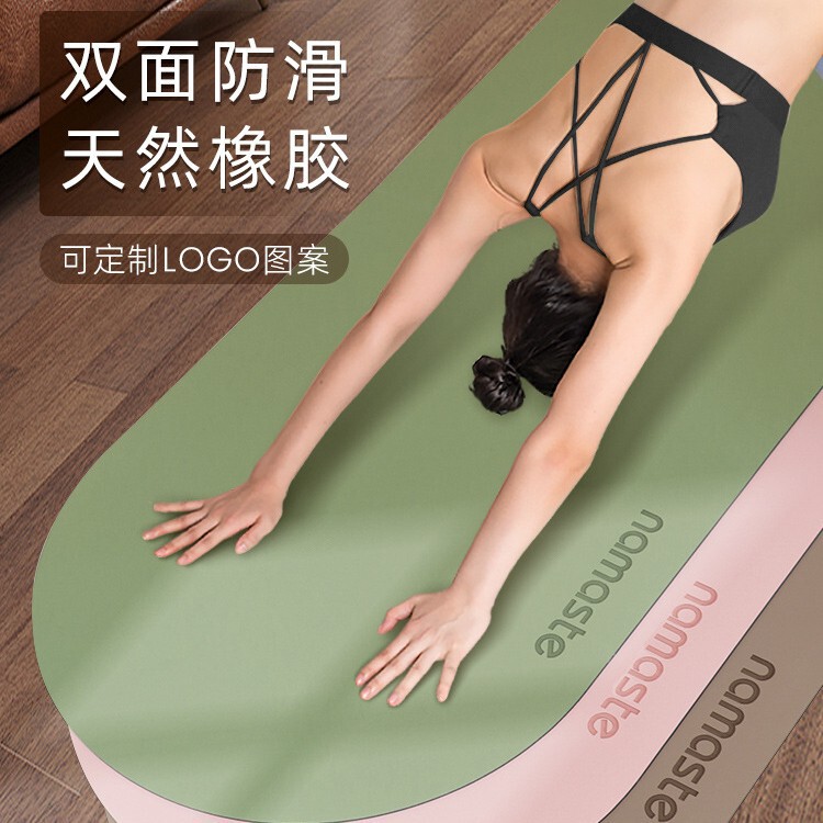Customizable Yoga Mat Natural Rubber 2025 New Professional Non-Slip Women's Fitness Home Floor Mat Shock Absorption and Quiet Customizable Yoga Mat Natural Rubber 2025 New Professional Non-Slip Women's Fitness Home Floor Mat Shock Absorption and Quiet