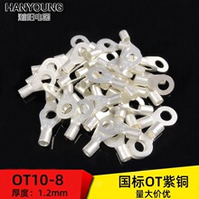 OT10-8�������~���ڈA������^�䉺O�ͽӾ����Ӿ����Ӻ�1.2mm