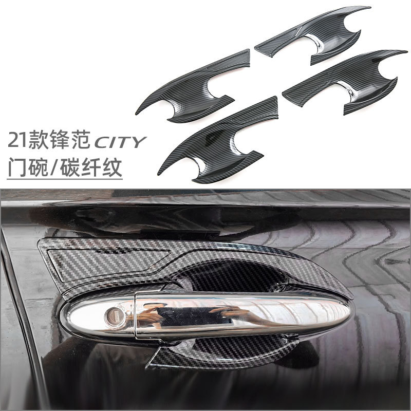 Suitable for 21 Honda Fengfan Door Bowl Handle Sticker Fengfan External Handle Anti-Scratch External Decoration Modification Accessories