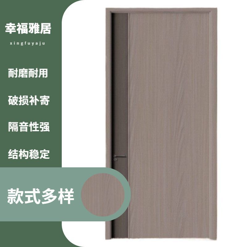 室内免漆全木门工程门全屋设计实木复合门套装门全套室内门