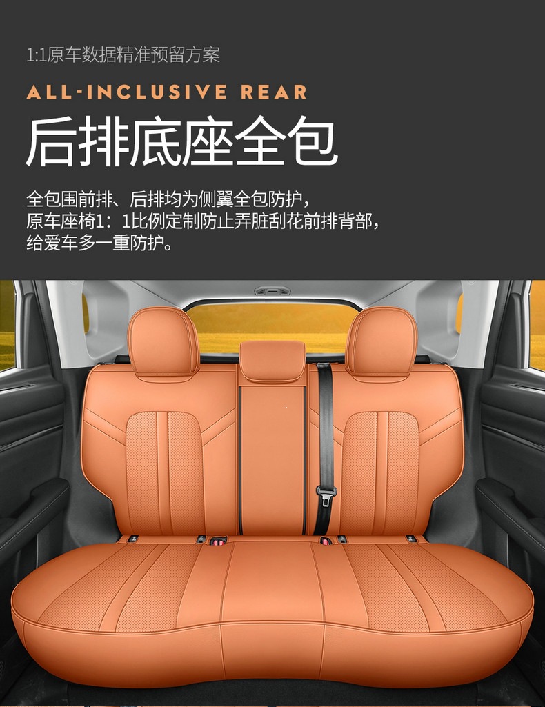 2026 Haval Menglong PLUS five-seater perforated leather breathable and wear-resistant car seat cushion full-cover specialized seat cover