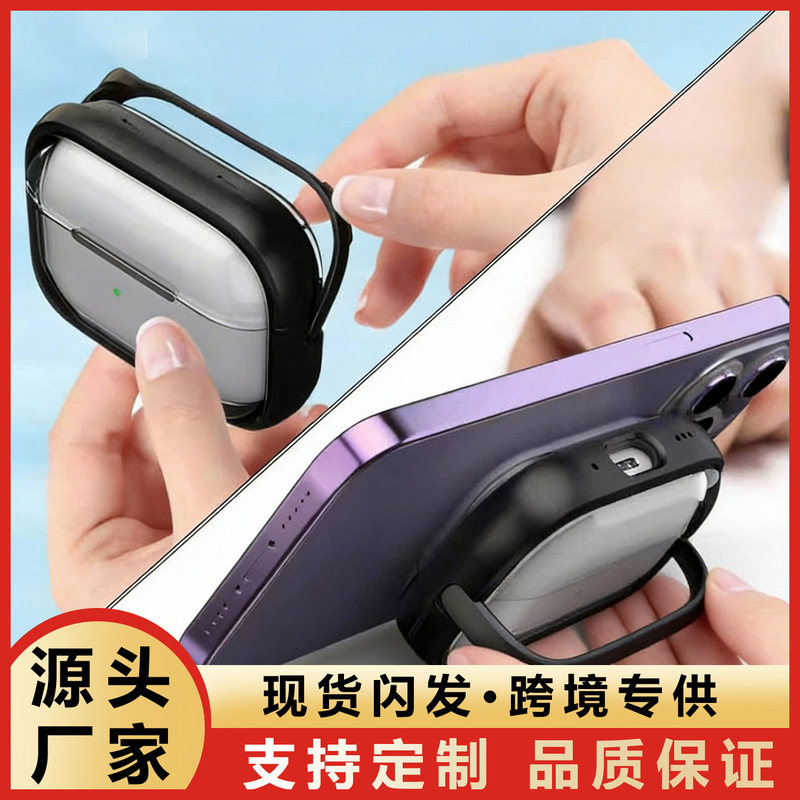 Suitable for Apple Airpodspro3 Headphone Cover Transparent Mobile Phone Holder Pro2 Generation Creative Simple Protective Cover