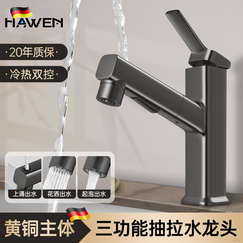 Bathroom Sink Faucet, Hot and Cold, Pull-Out Dual-Use, Bathroom Cabinet Washbasin, Countertop Basin, Household, All-Copper